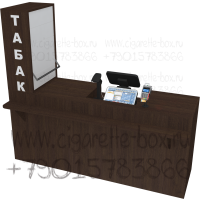 Торгово расчётный стол с сигаретным модулем