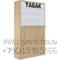 Шкаф четырехъярусный для сигарет с высоким запасником под товар