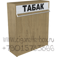 Торговый одноярусный табачный шкаф с высоким запасником под товар