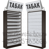 Шкаф для продажи сигарет с 10-ю складными дверями с LED лайтбоксом