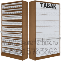 Шкаф для продажи сигарет с девятью складными створками с возможностью регулировки под разные пачки