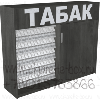 Шкаф для продажи сигарет с двумя раздвижными дверями на шесть гравитационных полок