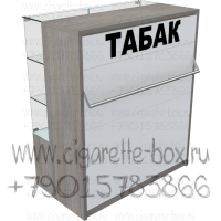 Стеклянный прилавок с встроенным сигаретным диспенсером с пятью синхронными дверями для магазинов табака