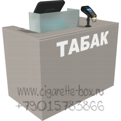 Кассовые столы для табачных магазинов