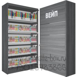 Шкафы для электронных сигарет с полками под упаковки высотой 150мм и 200мм.