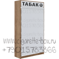 Шкаф для табачных изделий с 8-ю полками на гравитации в закрытом состояние