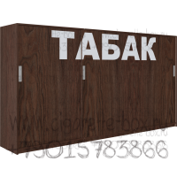Торговый шкаф для сигарет на 8 полок с пушерными толкателями в закрытом состоянии