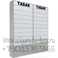 Тандем табачный шкаф с десятью складными створками с подтоварной тумбой с распашными дверками