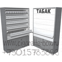 Диспенсер торговый для сигарет с шестью складными дверками с накопительной тумбой с дверями купе