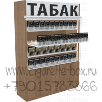 Табачный четырехуровневый диспансер с рулонными шторками и тумбой в открытом состоянии