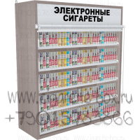 Диспенсер для электронных сигарет с пятью уровнями полок с рулонной шторкой в открытом состоянии