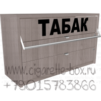 Диспенсер для сигарет с одной складной створкой на тумбе с двумя выдвижными ящиками в закрытом виде