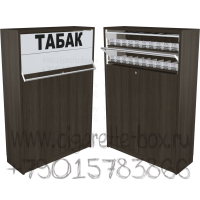 Шкаф двухъярусный для торговли табачными изделиями