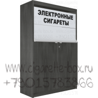 Экспозитор двухъярусный для продажи электронных сигарет с высокой тумбой под товар