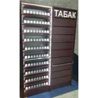 Фото шкафа для продажи сигарет с десятью синхронными  створками на 90 видов сигарет в закрытом и открытом виде