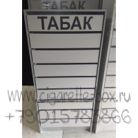 Фото шкафа для продажи сигарет с девятью складными створками