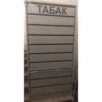 Фото шкафа для сигарет с десятью синхронными  створками на 140 видов сигарет