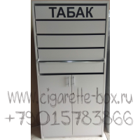 Фотография шкафа для сигарет с пятью складными створками с подтоварной тумбой в закрытом виде