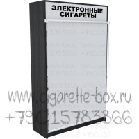 Напольный шкаф с пятью уровнями полок для электронных сигарет с гравитационными полками в закрытом состоянии