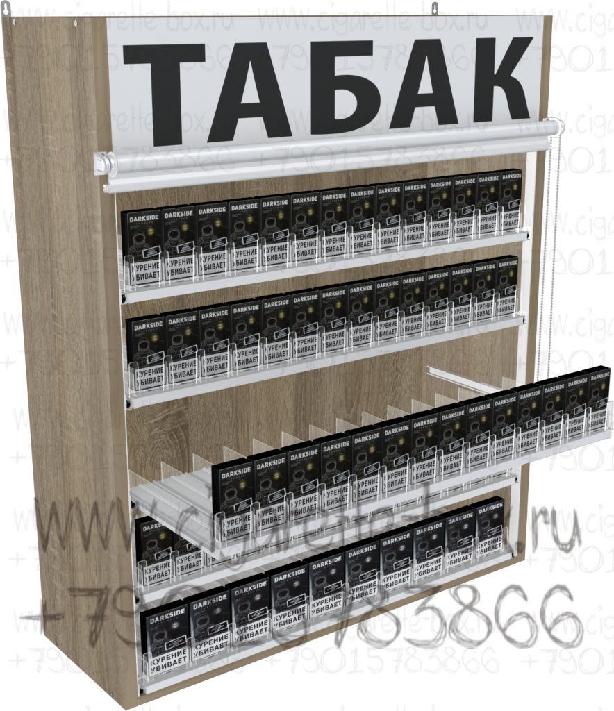 Настенный пятиуровневый табачный диспенсер с рулонными шторками|Шкафы ...