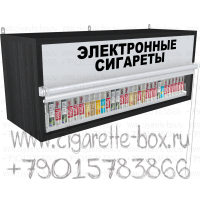 Полка для электронных сигарет с рулонной шторкой в открытом состоянии