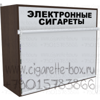 Полка двухуровневая для электронных сигарет с гравитационными полками в закрытом состоянии