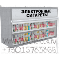 Полка двухуровневая для электронных сигарет с рулонной шторкой в открытом состоянии