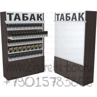 Диспенсер пятиуровневый для табачных упаковок с рулонными шторками и тумбой для хранения товара