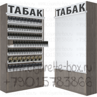 Семи уровневый шкаф для табачных упаковок с рулонными шторками и с тумбой для хранения товарных запасов