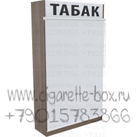 Шкаф для продажи табачных пачек с рулонными шторками с 8 уровнями полок в закрытом состоянии
