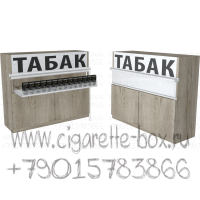 Одноуровневая тумба для табака с рулонной шторкой 