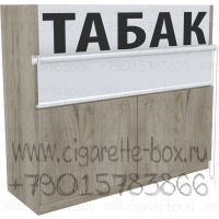 Одноуровневая тумба для табака с рулонной шторкой в закрытом состоянии