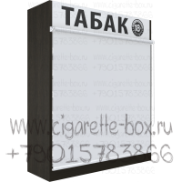 Шкаф для торговли сигаретами в закрытом состоянии