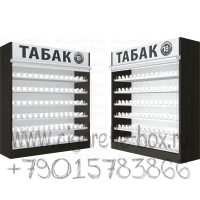 Шкаф для торговли сигаретами