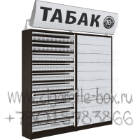 Шкаф двойной для сигарет с 10-ю синхронизированными шторками с рекламным боксом  в закрытом состояние и в открытом состояние