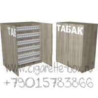 Шкаф под сигареты для торговли