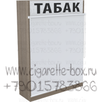Шкаф с рулонными шторками для кальянного табака с шестью уровнями полок в закрытом состоянии