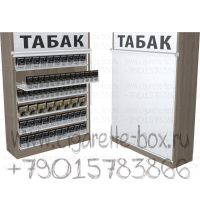 Шестиуровневый шкаф с рулонными шторками для упаковок табака 