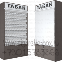 Шкафы торговые для сигарет с шестью полками на гравитации без регулировки ячеек с тумбой