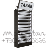 Торговый шкаф для продажи сигарет с десятью складными дверями с LED лайтбоксом в открытом виде
