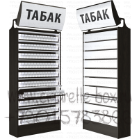 Торговый шкаф для продажи сигарет с десятью складными дверями с LED лайтбоксом