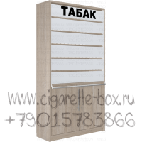 Табачный шкаф с шестью складными створками с подтоварной тумбой с распашными дверками  в закрытом виде