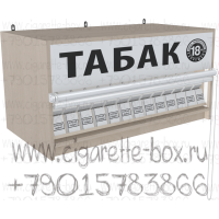 Табачная полка с возможностью регулировки ячеек в открытом состояние
