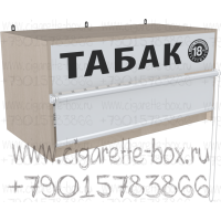 Табачная полка с возможностью регулировки ячеек в закрытом состояние