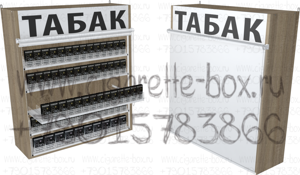 Настенный пятиуровневый табачный диспенсер с рулонными шторками|Шкафы ...