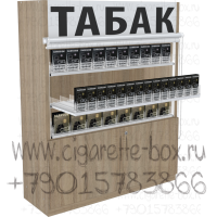 Табачный диспенсер с рулонными шторками с тремя уровнями полок на тумбе под товар  в открытом состоянии
