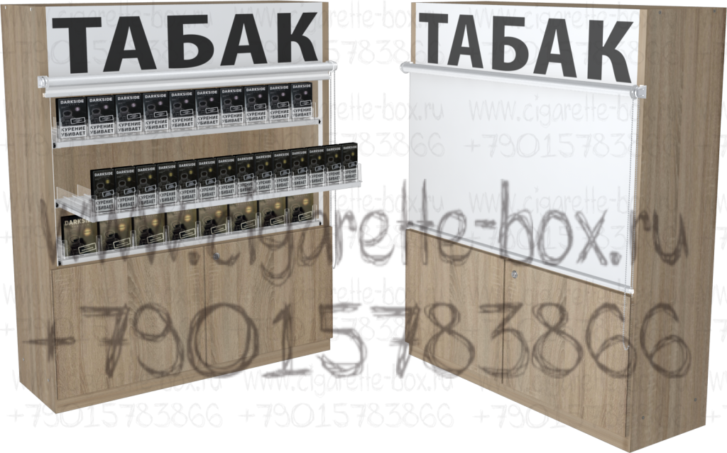 Табачный диспенсер с рулонными шторками с тремя уровнями полок на тумбе ...