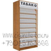 Шкаф для продажи табачных изделий с восьмью полками на гравитации в открытом состояние