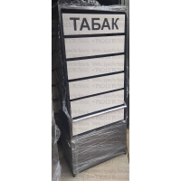Табачный шкаф с шестью складными створками с подтоварной тумбой в закрытом виде