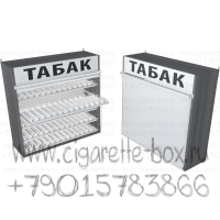 Торговая табачная полка с толкателями для сигарет